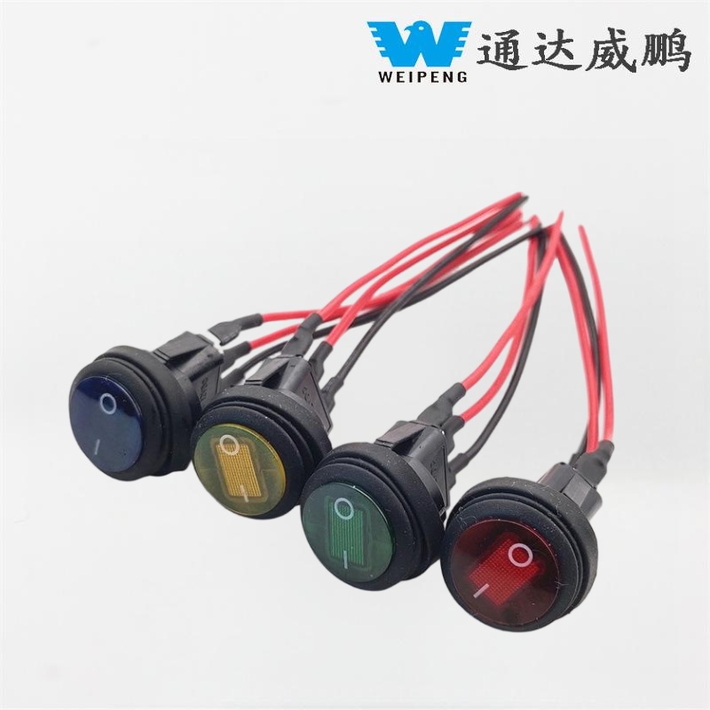 مفتاح طاقة هزاز مستدير 12 فولت 20 أمبير مع أسلاك